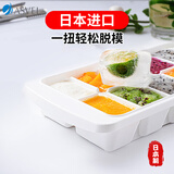 阿司倍鹭（ASVEL）冰块模具 冰格制冰冻冰盒家用冰块制作神器带盖 10格 日本进口