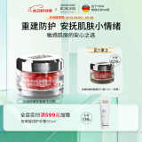 安娜柏林（Annemarie Borlind）annemarieborlind小红帽酵母修复精华油保湿舒缓修护红血丝敏感 小红帽精华
