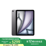 Apple/苹果 iPad Air 11英寸 M2芯片 2024年新款平板电脑(Air6/512G WLAN版/MUWL3CH/A)深空灰色