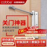 卡贝闭门器自动关门器简易顺位闭门器家用推拉门卧室房门可调力度