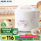 奥克斯（AUX）微压电饭煲 电饭锅 5L家用简易操作老式西施煲 宿舍蒸米饭大容量煮饭小型电饭锅 4-5个人 VK-501X8