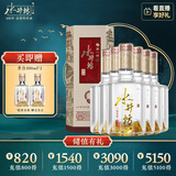 水井坊 井台 52度 500ml*6瓶 整箱装 浓香型白酒 