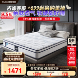 顾家家居床垫乳胶椰棕整网弹簧软硬两用乳胶1.8*2深睡垫M0088A    