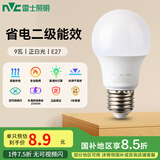 雷士（NVC）LED灯泡节能球泡e27大螺口家用商用大功率高亮9瓦白光 二级能效 