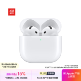 Apple/苹果 AirPods 4 搭配USB-C充电盒 苹果耳机 蓝牙耳机 适用iPhone/iPad/Mac 四代