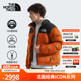 北面（The North Face）1996Nuptse高蓬鹅绒羽绒服ICON潮牌情侣款经典美版尺码|3C8D 5PO/落日橘 M /175（建议130-150斤）