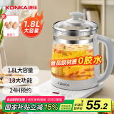 康佳（KONKA）养生壶 煮茶器 煎药壶 玻璃保温开水烧水壶电热水壶 迷你玻璃煮茶壶 1.8L KHK-18V12