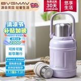 宝威玛（BVGMAV）保温杯大容量不锈钢户外便携提手运动水杯壶儿童高档大肚杯900ml