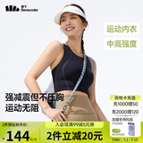 蕉下（beneunder）高强度运动内衣背心女士跑步防震防下垂文胸瑜伽服可外穿 25新款