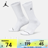 耐克（NIKE）JORDAN EVERYDAY 速干中筒运动袜（3双） DX9632-100 M