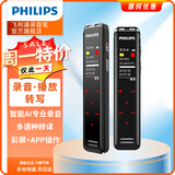 飞利浦（PHILIPS）VTR5103PRO 32G AI智能录音笔 双麦克高品质录音 语音转文本/翻译 高清外放