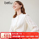 百图betu女装秋冬新款衬衫法式复古蕾丝立领花边长袖衬衫2310T53 浅杏色 XS