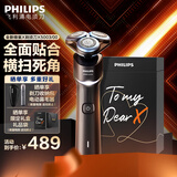 飞利浦剃须刀电动刮胡刀电动剃须刀飞利浦新经典5系蜂巢X系列剃胡刀干湿双剃胡须刀送男友爸爸父亲节礼物 【蜂巢X5系pro炫光黑】X5003/00普通装