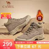 骆驼（CAMEL）马丁靴复古休闲工装靴春夏季加绒户外徒步厚底情侣款增高登山鞋男 GE12235358R卡其-男款加绒(偏大一码) 41