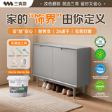 三青水性木器漆家具翻新漆刷门窗衣柜木用改色油漆环保涂料 冰川色1KG