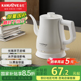 金灶（KAMJOVE） 茶艺专用泡茶烧水壶优雅长嘴电热水壶随手泡开水壶自动断电热水壶煮水壶家用1L 1L T-93（象牙白色）