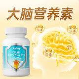 Aehig新西兰进口藻油dha学生补脑青少年6-18岁儿童神经酸增强记忆成人 新款藻油DHA 2瓶装【立省70】