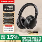 纽曼（Newmine）T10头戴式无线蓝牙耳机通话降噪手机电脑电竞游戏运动立体声音乐耳机通用超长续航适用于苹果华为