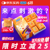 杜蕾斯杜蕾斯 避孕套 安全套 魔法情趣18只 凸点螺纹 热感 大颗粒 durex