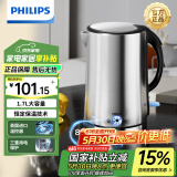 飞利浦（PHILIPS）电水壶热水壶电热水壶304不锈钢1.7L容量暖水壶烧水壶家用大容量开水壶一键恒温智能自动断电 1.7L 食品级不锈钢 HD9316/03