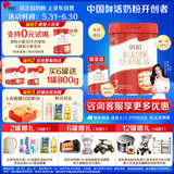 旗帜红钻幼儿配方奶粉3段(12-36月龄)800g听装 乳铁蛋白+DHA