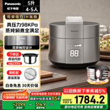 松下（Panasonic）【国家补贴】饭煲煲家用4-5人IH电饭煲多功能压力电饭锅智能预约煮饭锅备长炭5升大容量SR-PE502-S