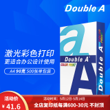 Double A a4纸达伯埃复印纸打印纸500张/包A4复印白纸彩印单包 A4 90g  500张*1包