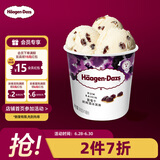 哈根达斯（Haagen-Dazs）葡萄朗姆酒大桶冰淇淋 473ml/桶 雪糕