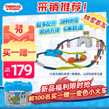 托马斯&朋友 （THOMAS&FRIENDS）六一儿童节礼物托马斯轨道男孩玩具-洞穴轨道建设者收纳桶HNP81