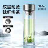 特美刻（TOMIC）抗菌玻璃杯双层纯钛杯办公车载水杯男高档茶杯子男士礼物