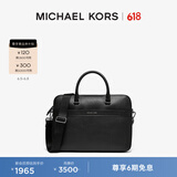 MICHAEL KORS迈克高仕 MK Mason 男士手提斜挎公文包电脑包 黑色 001 NS