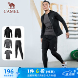 骆驼（CAMEL）健身五件套装男跑步运动速干训练服 J8S20L6120A5 灰色 L