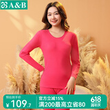 AB内衣保暖内衣套装女亲肤纯棉打底棉毛衫裤秋衣秋裤女士内衣套装 玫红 XL