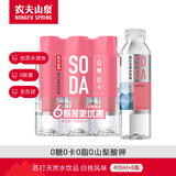 农夫山泉 苏打水 苏打天然水饮品 无糖0卡 白桃味410ml*6瓶 整箱装