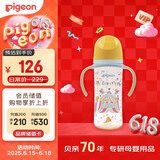 贝亲（Pigeon）PPSU双把手奶瓶 第3代 330ml-马戏团 LL号 9个月以上  AA225