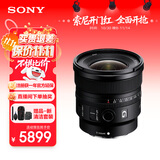 索尼（SONY）【保价11.11】FE 16mm F1.8 G 全画幅大光圈超广角定焦G镜头 (SEL16F18G)