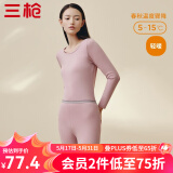 三枪（THREEGUN）【冬上新】秋衣秋裤男士套装薄款抗静电女士保暖内衣冬季打底睡衣 【莱卡明根款】女浅藕红 L