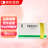 [季德胜] 季德胜蛇药片0.4g*30片/盒