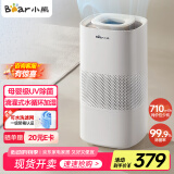小熊（Bear）【UV除菌710】无雾加湿器 家用卧室婴儿空气净化空调加湿器 办公室落地式大容量冷蒸发JSQ-H60L2