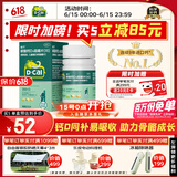 【大促优选】迪巧儿童钙片30粒钙片儿童青少年4-6-13-17岁补钙助长高儿童成长钙片碳酸钙维生素d3咀嚼片