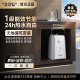 史密斯（A.O.SMITH）6升小厨宝 政府补贴 金圭内胆 2kW速热一级能效 台盆下方安装 上出水 EWH-6C2 储水式