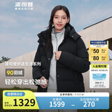 波司登反季冬季羽绒服女款短款脱卸帽新国标90绒商场同款修身外套