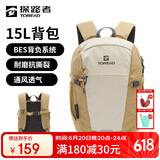 探路者（TOREAD）登山包背包户外旅行背包15L登山双肩包防泼水透气徒步书包 极地白