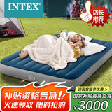INTEX折叠床蓄电泵充气床189 打地铺帐篷垫户外睡垫气垫床 双人加大