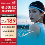 漫步者（EDIFIER）W280NB Pro 颈挂式主动降噪蓝牙耳机 蓝牙5.4 45dB降噪 适用苹果华为小米OPPO手机 沙滩白