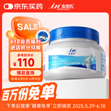麦德氏IN H01犬小分子鲨鱼软骨素养护版340g宠物狗狗软骨素关节保护