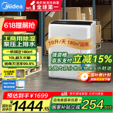 美的（Midea）除湿机/抽湿机 除湿量70升/天 5米向上排水正负离子净化 仓库地下室 工商业除湿器CF70BD/N8-DL1
