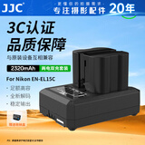 JJC 相机电池 EN-EL15C 适用于尼康Z5II二代 Z6III Z63 ZF Z8 Z7II D850 D810A D7500 Z62座充充电器 两电一充