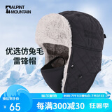 ALPINT MOUNTAIN埃尔蒙特冬季棉帽保暖雷锋帽男滑雪帽户外护耳防风飞行员防寒骑车