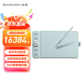 高漫（GAOMON）新款蓝牙无线手绘板 短程无源笔手写 16K级压感数位板 可连手机WH851 清新绿